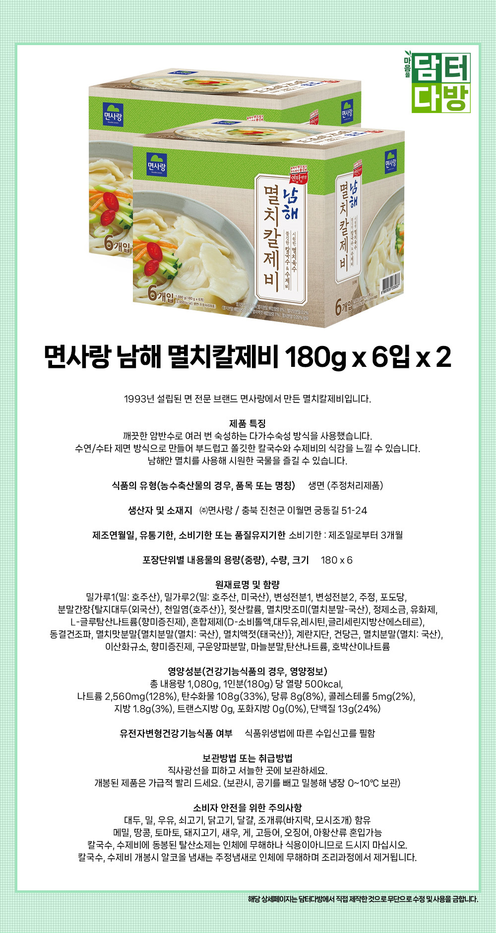 상품 상세 이미지